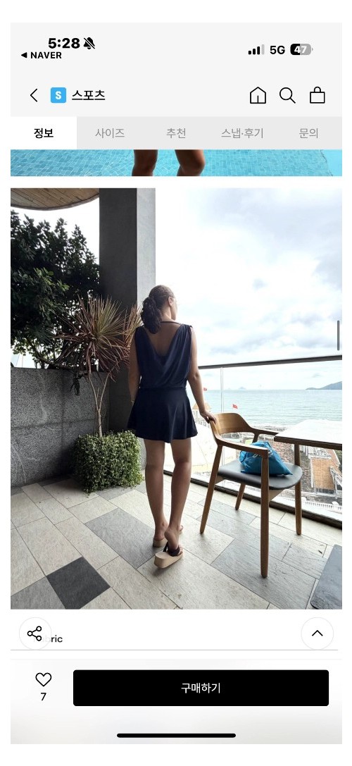 VLANDA 블란다 수영복 랩스커트 세트