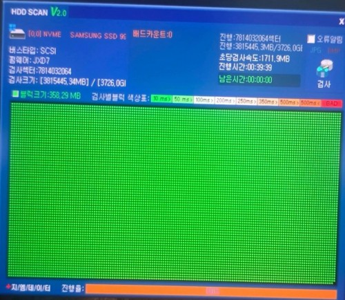 삼성 990 Pro 4TB SSD NVME M.2