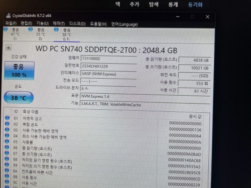 2230 NVMe ssd SN740 2테라 2tb WD 스팀덱/로갈리 등 택포