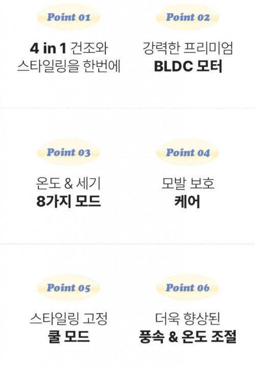 오아 에어셋2 4in1 멀티 헤어 스타일러 드라이기 고데기