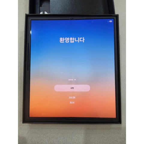 폴더블 스마트폰 512GB 자급제