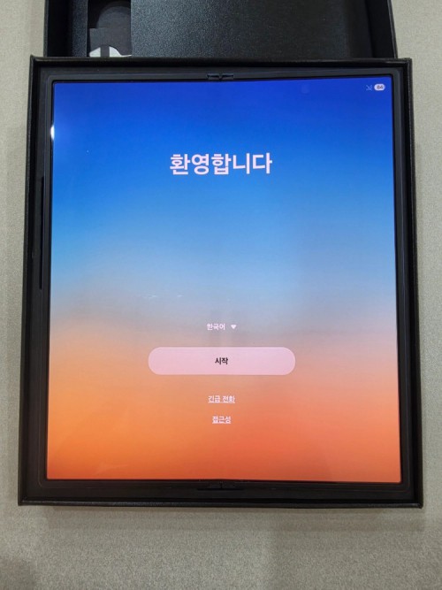 폴더블 스마트폰 512GB 자급제