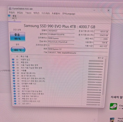 삼성 990 EVO Plus SSD 4TB (30년까지 보증)