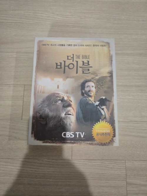 성경 CBS TV 드라마 더 바이블 DVD 박스세트 팝니다