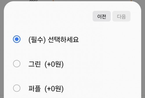유모차형 다기능 세발자전거 그린.퍼플