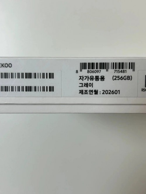 갤럭시 탭 S11 256GB 그레이 + 키보드 케이스